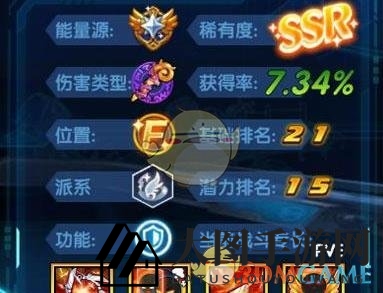 《三国终极觉醒》孔融歆技能属性图鉴一览