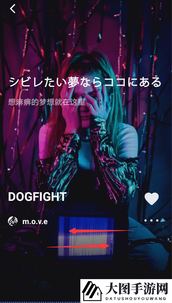 《MOO音乐》设置歌曲快进方法