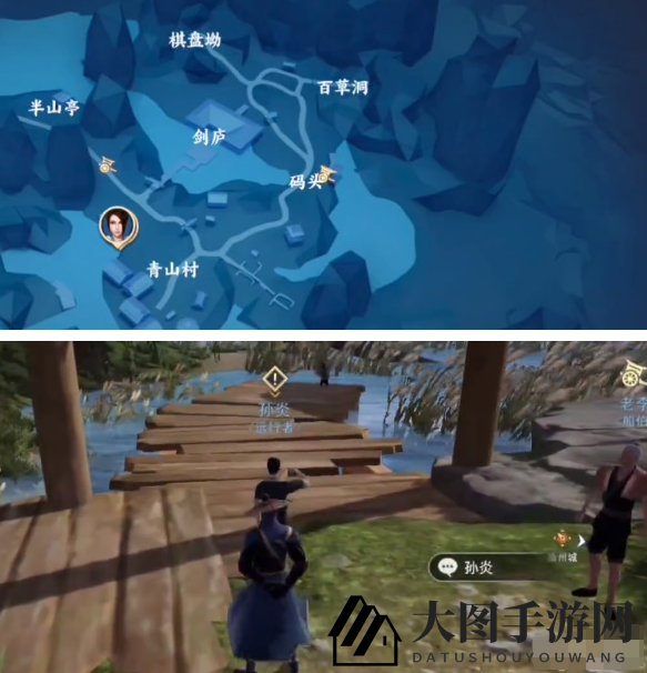 《不良人3》窃鱼大盗任务攻略