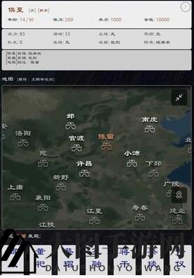 《三国英雄坛》吴国虎符获得途径