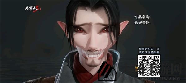 《不良人3手游》捏脸代码大全