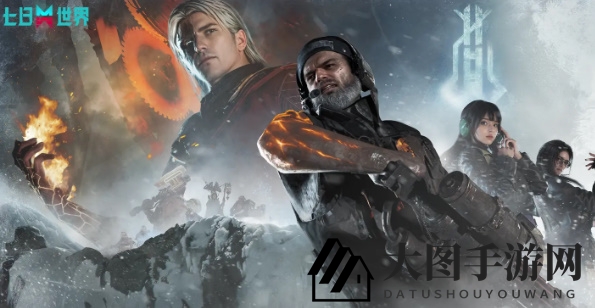 《七日世界》1.3皮类新增效果揭秘