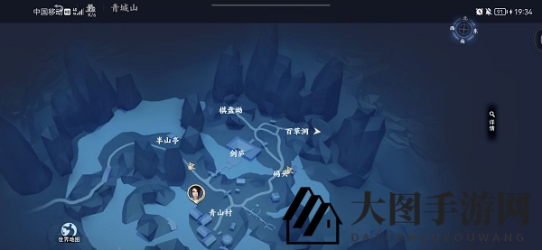 《不良人3》青城山隐藏宝箱位置全图