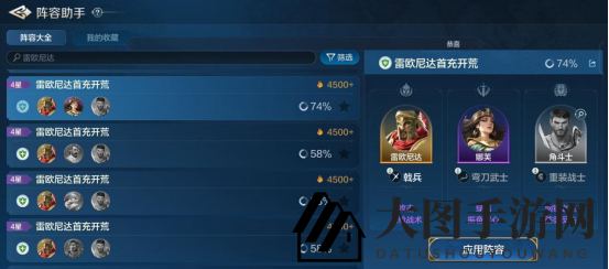 《世界启元》雷欧尼达英雄详解：平民福音 输出不俗的开荒五星