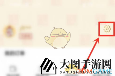 《i茅台》分身多开教程