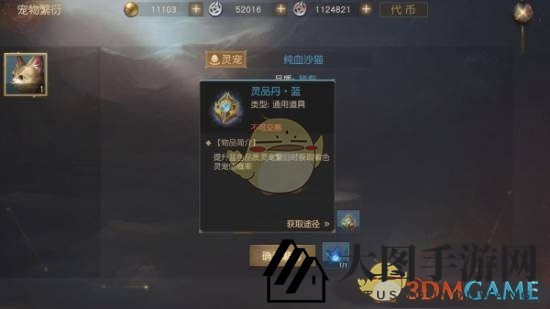 《九州海上牧云记》手游宠物玩法攻略介绍