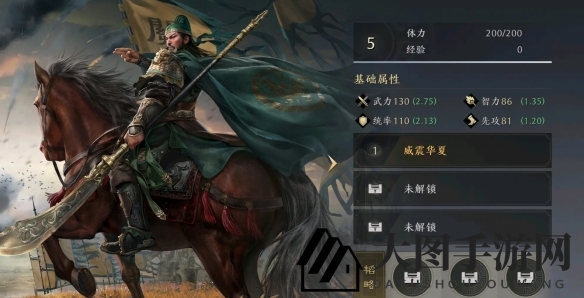 《三国：谋定天下》关羽武将图鉴一览