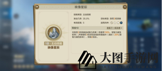 《世界启元》卑弥呼-英雄详解:兼具魅力的输出辅助