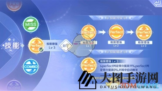 《QQ炫舞》手游事务所“逆战”音符剖析