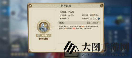 《世界启元》王昭君-英雄详解：被击混乱 女队专属控制