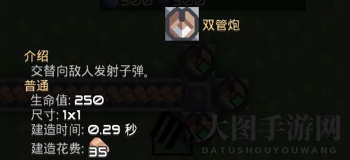 《Mindustry》零号区域玩法攻略详解