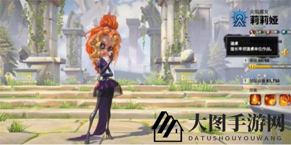 《万龙觉醒》莉莉娅获取方法