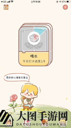 《yoyo日常》进入梦境方法