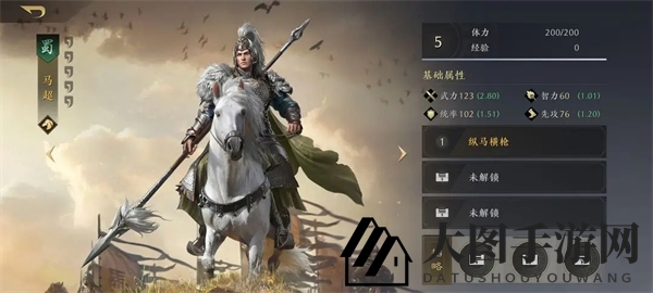 《三国：谋定天下》武将实力一览