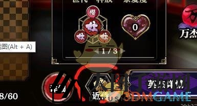 《一血万杰》新手界面操作介绍