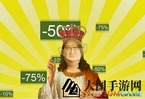 《Steam》2020折扣盛宴日历