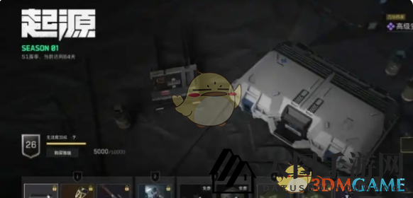 《三角洲行动》爆仓解决方法详览