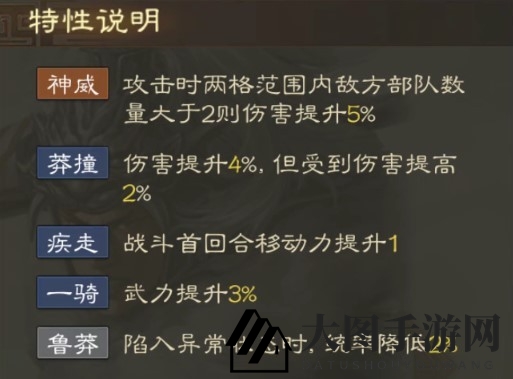 《三国志战棋版》马超属性战法搭配推荐