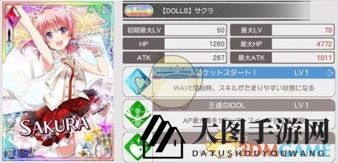 《东京偶像计划》卡牌偶像系列属性介绍