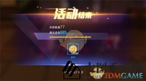 《东京战纪》快速射击战术详解