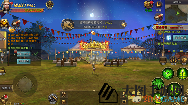 《中土纪元》公会最新玩法介绍