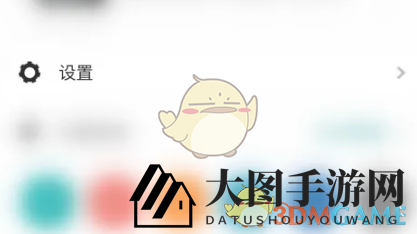 《todo清单》显示已完成事件设置方法