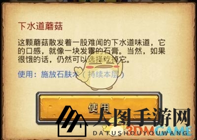 《不思议迷宫》强盗试炼玩法解析