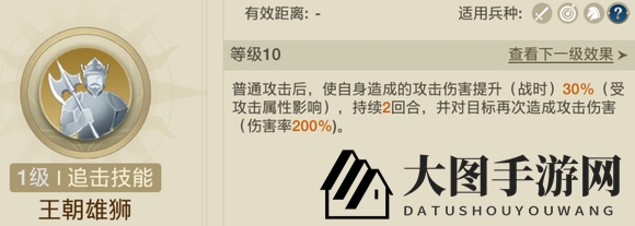 《世界启元》蔷薇之心追击队阵容攻略