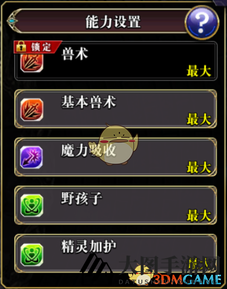 《为谁而炼金》弗拉梅尔英灵职业详解