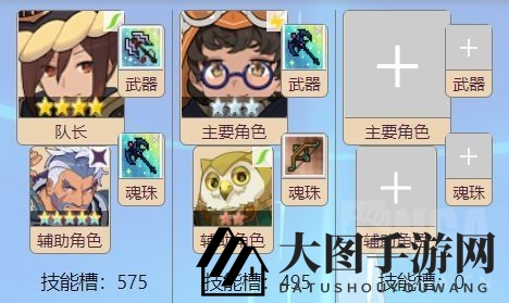 《世界弹射物语》技工获取指南