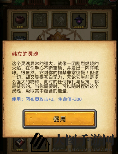 《不思议迷宫》山海秘境掌天瓶获取攻略