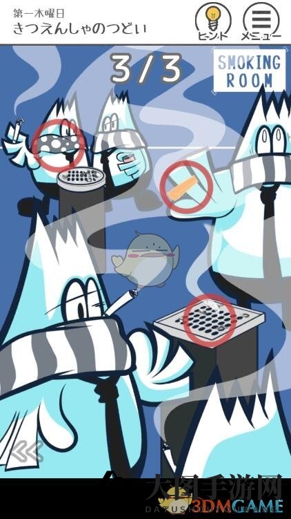 《THE加班》第四关攻略