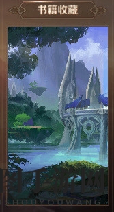 《万王之王3D》探险功能玩法介绍