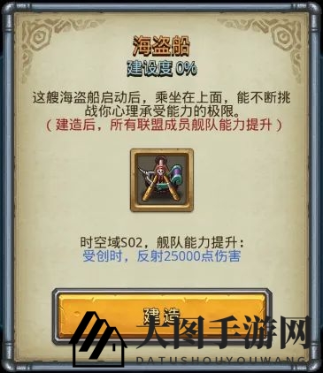 《不思议迷宫》1月21日更新维护公告