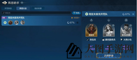 《世界启元》周亚夫-英雄解析：低调而不失输出的开荒免费英雄