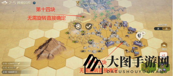 《世界启元》文明创想土地搭配（2-5）神秘国度详细步骤攻略