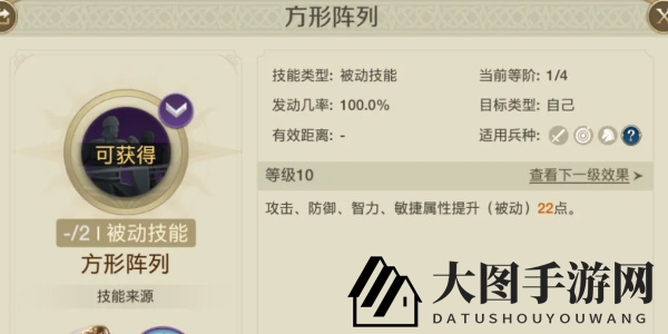 《世界启元》华帝角色介绍