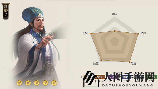 《三国志战棋版》羽扇属性介绍