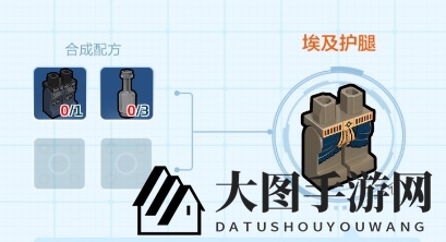 《乐高无限》埃及护腿探秘：强甲巨蝎精华，助力战斗升级