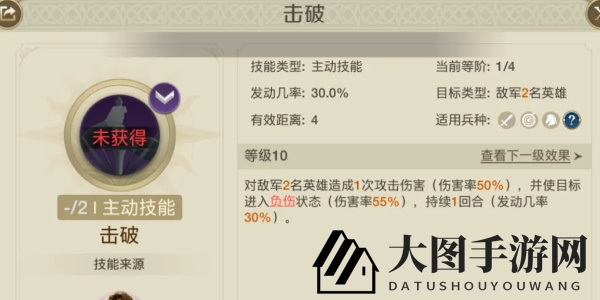 《世界启元》斯辛加玩法介绍