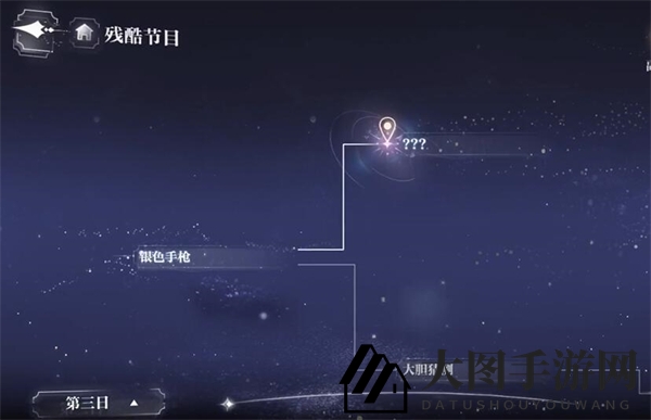 《世界之外》残酷节目全结局达成方法一览