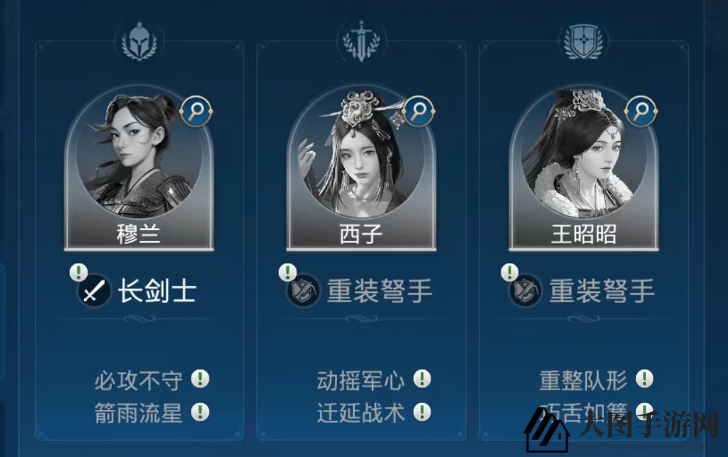 《世界启元》华夏文明西子技能搭配推荐