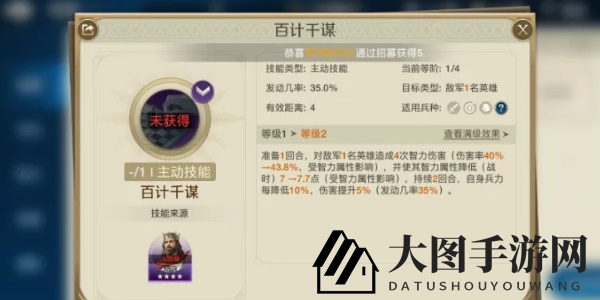 《世界启元》查尔曼角色介绍