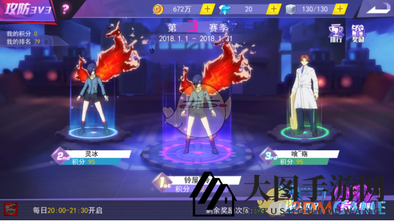 《东京战纪》立体战场，CG动画体验，3V3攻防战，赛季挑战，团队荣耀，赢丰厚奖励