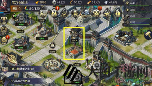 《三十六计手游》：战力飙升，竞技巅峰，荣誉加冕