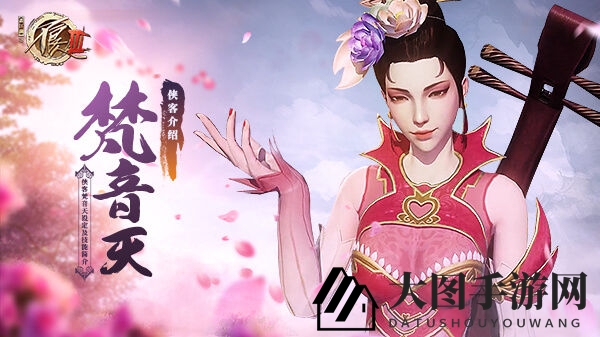 《不良人3》手游梵音天技能介绍