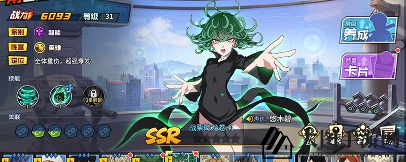 《一拳超人》手游上线：正版授权，热血启程，激战怪人，体验多元玩法