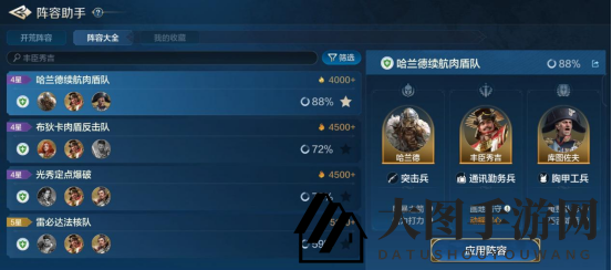 《世界启元》技能“画地而守”获取途径及搭配推荐