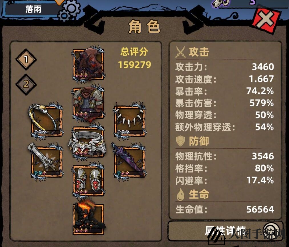 《不一样传说》极限冲圣殿玩法攻略详解