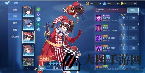 《三国终极觉醒》SSR角色精选指南